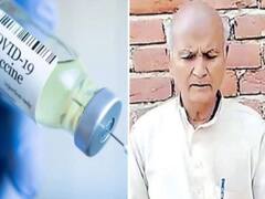 ”எனக்கு முழங்கால் வலி நல்லா குறைஞ்சுபோச்சு..” 10 மாதங்களில் 11 முறை தடுப்பூசிபோட்ட முதியவர்..