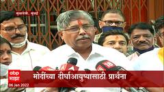 TOP 50 : महत्त्वाच्या 50 बातम्यांचा वेगवान आढावा : बातम्यांचं अर्धशतक : 06 जानेवारी 2022 : ABP Majha