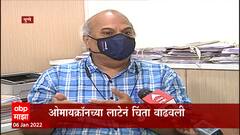 Pradip Awate Covid Restrictions : शिक्षण, उद्योग, कृषी अशा सर्व क्षेत्रातील जाणकारांची मत महत्त्वाचं