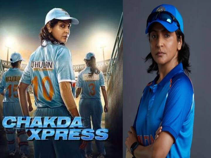 Anushka Sharma to make a comeback in movies from Jhulan Goswami Biopic Chakda Express, See First Look Anushka Sharma Chakda Xpress: तीन साल बाद एक्टिंग के मैदान में उतरीं अनुष्का शर्मा, अपकमिंग फिल्म का फर्स्ट लुक देखकर चौंक जाएंगे आप!