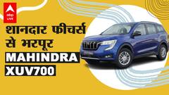 Living With Mahindra XUV700 Petrol Automatic Review: क्या है इसकी Mileage, Performance और Features?