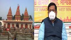 Ganga Sagar Mela : হিন্দু বিরোধী তকমা থেকে বাঁচতেই গঙ্গাসাগর মেলা করতে চাইছেন মুখ্যমন্ত্রী, আক্রমণ বিজেপি রাজ্য সভাপতির | Bangla News