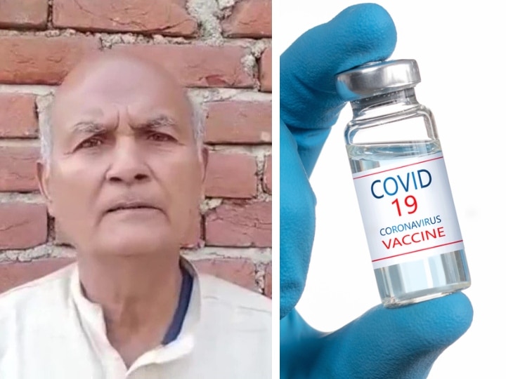 A Man From Bihar Claiming That He Has Taken 11 Doses Of Corona Vaccine, He  Was Trying To Take 12th Dose, But Officers Caught Him | Trending News : 84  साल के