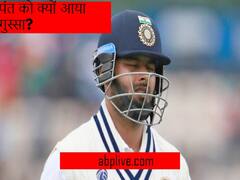 Ind vs SA 2nd Test: 'मुंह बंद रखो अपना', विवादित कैच पर पंत का दक्षिण अफ्रीका के खिलाड़ी को जवाब, Video