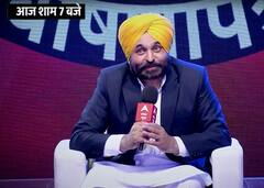 Punjab Elections: ABP न्यूज़ के शो ‘घोषणा पत्र’ में सिद्धू पर बरसे AAP सांसद भगवंत मान, सीएम पद पर भी दिया जवाब