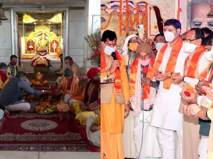 PM Modi Security Breach: बीते बुधवार को प्रधानमंत्री के पंजाब दौरे के वक्त सुरक्षा में बड़ी चूक हुई थी. जिसे लेकर बीजेपी के नेता लगातार पंजाब सरकार पर निशाना साध रहे हैं. वहीं पूरा देश इस वक्त पीएम मोदी की लंबी उम्र को लेकर प्रार्थना कर रहा हैं. इसी कड़ी में बीजेपी के राष्ट्रीय उपाध्यक्ष बैजयंत जय पांडा ने दिल्ली के झंडेवालान मंदिर में पीएम के लिए 'महामृत्युंजय जाप' किया और एमपी के सीएम शिवराज सिंह चौहान ने भोपाल के गुफा मंदिर में महामृत्युंजय का जाप किया. देखिए तस्वीरें...