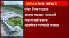 Purandar Airport किती काळ रखडणार? मराठा चेंबरचे महासंचालक Prashant Girbane माझावर ABP Majha