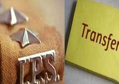 IPS Transfer UP: विधानसभा चुनाव से पहले यूपी में प्रशासनिक फेरबदल, 7 आईपीएस अफसरों का हुआ तबादला