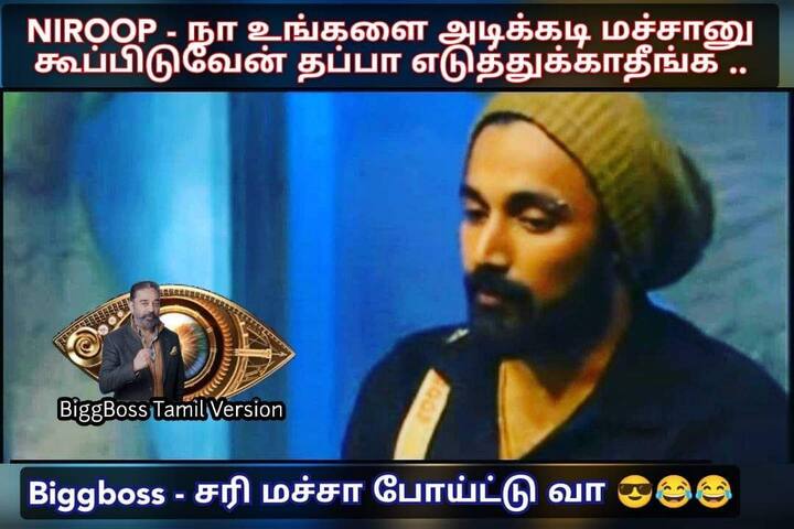 ஓக்கே மச்சா