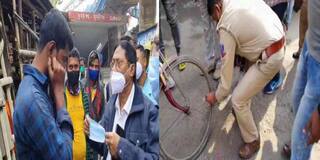 Strict Covid Norms :  সাইকেলের হাওয়া খুলে, কান ধরিয়ে জেলায় জেলায় চলল নিয়মভঙ্গকারীদের 'শিক্ষা'