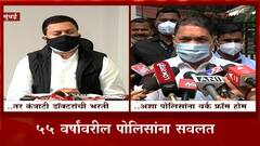 Mumbai Corona Update : अनेक डॉक्टर-पोलीस कोरोनाबाधित; 55 वर्षांवरील पोलिसांना वर्क फ्रॉम होमची सवलत
