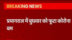 Prayagraj Covid Update: 24 घंटे में निकले 136 नए केस, एक्टिव मरीजों की संख्या ढाई सौ से पार