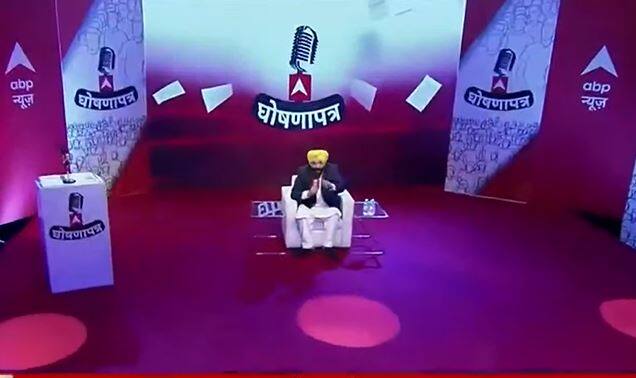 Punjab Election 2022: क्या भगवंत मान बनेंगे पंजाब में आम आदमी पार्टी का CM फेस? AAP सांसद ने दिया ये जवाब