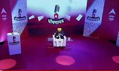 Punjab Election 2022: क्या भगवंत मान बनेंगे पंजाब में आम आदमी पार्टी का CM फेस? AAP सांसद ने दिया ये जवाब