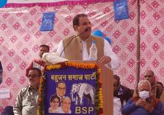 UP Election 2022: पीलीभीत में BSP के उम्मीदवार का एलान, जानें- किसे मिला टिकट