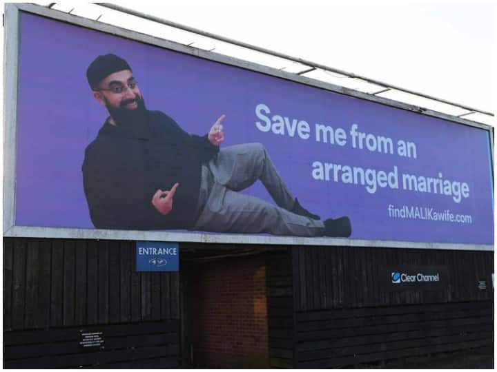 viral photo bride search Mohammad Malik put up hoardings in Birmingham UK Viral Photo: दुल्हनिया की खोज के लिए शख्स ने निकाला गजब तरीका, पूरे शहर में लगा दी होर्डिंग्स