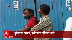 No Vaccine No Entry चं खरंच पालन होतंय? नियमावलीसंदर्भात 'माझा'चा रिअॅलिटी चेक