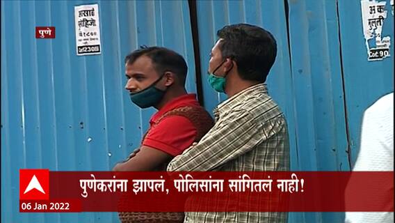 No Vaccine No Entry चं खरंच पालन होतंय? नियमावलीसंदर्भात 'माझा'चा रिअॅलिटी चेक