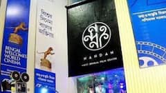 KIFF: করোনা সংক্রমণের জেরে স্থগিত কলকাতা আন্তর্জাতিক চলচ্চিত্র উৎসব। Bangla News