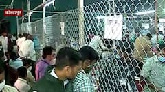 Kolhapur District Bank Election Result : कोल्हापूर जिल्हा बँकेच्या निवडणुकीसाठी आज मतमोजणी ABP Majha