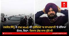 ਨਵਜੋਤ ਸਿੱਧੂ ਨੇ PM Modi ਦੀ ਸੁਰੱਖਿਆ 'ਚ ਲਾਪਰਵਾਹੀ 'ਤੇ ਕੱਸਿਆ ਤੰਨਜ, ਕਿਹਾ- ਕਿਸਾਨ ਡੇਢ ਸਾਲ ਰੁੱਕੇ ਸੀ