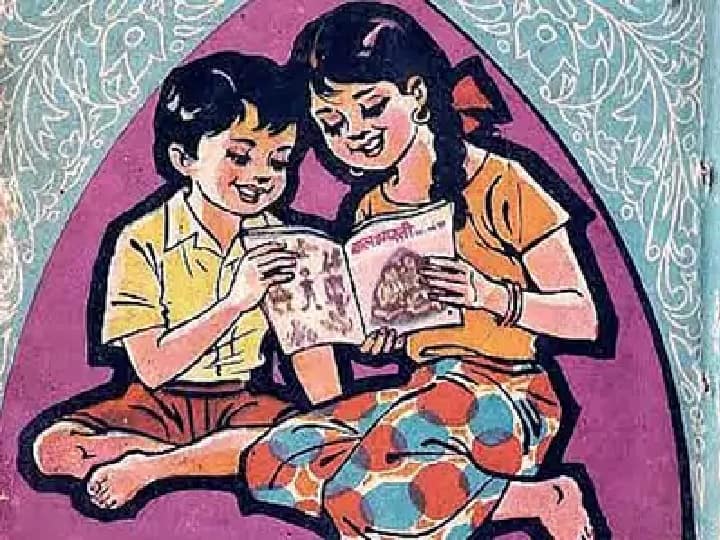 balbharati fourth standard marathi book syllabus controversy balbharati refuse allegations of promoting Islamic religion चौथीच्या पुस्तकातील ईदगाह धड्याबाबत बालभारतीचे स्पष्टीकरण, सांगितले की...