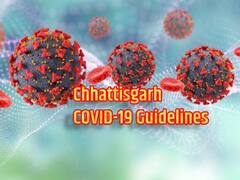 Chhattisgarh Corona Guideline: छत्तीसगढ़ के दुर्ग में स्कूल और आंगनबाड़ी केंद्र हुए बंद, जानिए कहां पर लगेगी पाबंदी