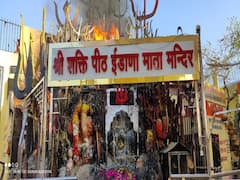 Idana Mata Temple: उदयपुर की ईडाणा माता करतीं है अग्नि स्नान, मंदिर में लगती है आग, जानिए क्या है राज