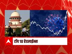 ABP माझा टॉप 10 हेडलाईन्स | 7 जानेवारी 2022 | शुक्रवार