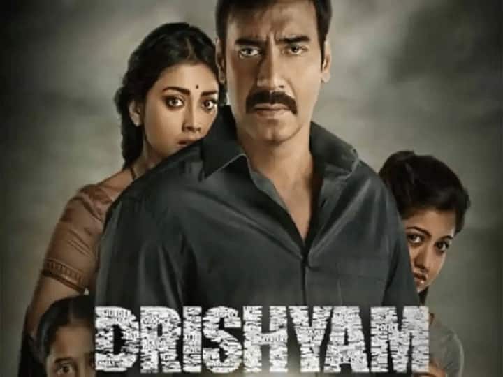 Drishyam 2 Stuck: अजय देवग की 100 करोड़ी फिल्म दृश्यम-2 पर गिरी गाज, शुरू होने से पहले ही इस वजह से अधर में अटकी!