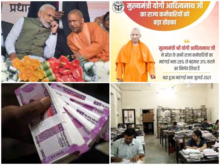 How much did this BJP government increase dearness allowance, a big decision was taken before the code of conduct came into force