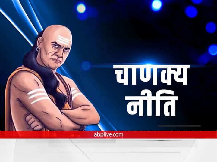 Chanakya Niti Motivational Quotes Beware of weapon bearers and gullible girls Chanakya Niti : ऐसे लोगों से रहना चाहिए सावधान, थोड़ी से भी लापरवाही पड़ सकती है भारी