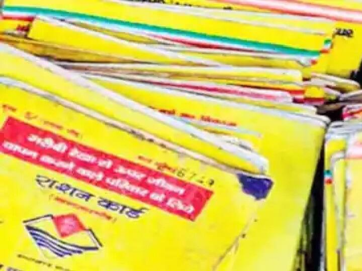 Ration Card Follow these tips to Check Your Name in Ration Card List Ration Card: कहीं आपका नाम भी तो राशन कार्ड से नहीं कट गया है? इस तरह 10 मिनट में करें चेक