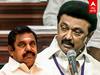 MK Stalin Assembly Speech: மூடியது நீங்களா? நாங்களா? அதிமுகவை கேள்விகளால் விளாசிய முதலமைச்சர்
