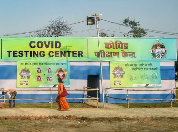 Corona बम साबित हो सकता है Prayagraj का Magh Mela, आज गंगा सागर मेले को रद्द करने पर भी आएगा HC का फैसला Corona बम साबित हो सकता है Prayagraj का Magh Mela, आज गंगा सागर मेले को रद्द करने पर भी आएगा HC का फैसला