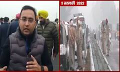 ਗ੍ਰਹਿ ਮੰਤਰਾਲੇ ਵੱਲੋਂ ਬਣਾਈ ਜਾਂਚ ਟੀਮ ਪੰਜਾਬ ਪਹੁੰਚੀ, ਪਿਆਰੇਆਨਾ ਫਲਾਈਓਵਰ ‘ਤੇ ABP Sanjha ਦੀ ਗਰਾਉਂਡ ਰਿਪੌਰਟ