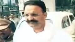 Mukhtar Ansari ने गिरफ्तारी को बताया अवैध, हाईकोर्ट से की रिहाई की मांग| Hindi News