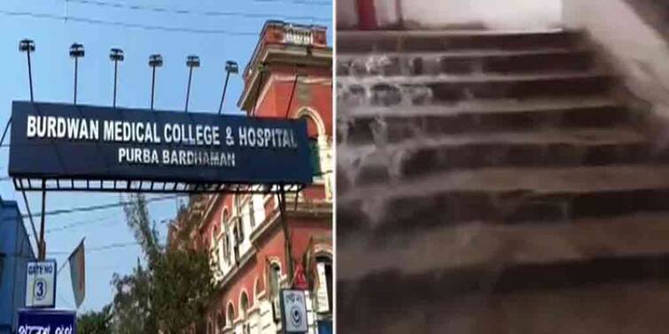 Bardhaman medical College several wards become waterlogged due to infrastructure failure Bardhaman News: চুরি গিয়েছে পাইপলাইনের ভাল্‌ভ, জলে ভাসল বর্ধমান মেডিক্যাল কলেজ