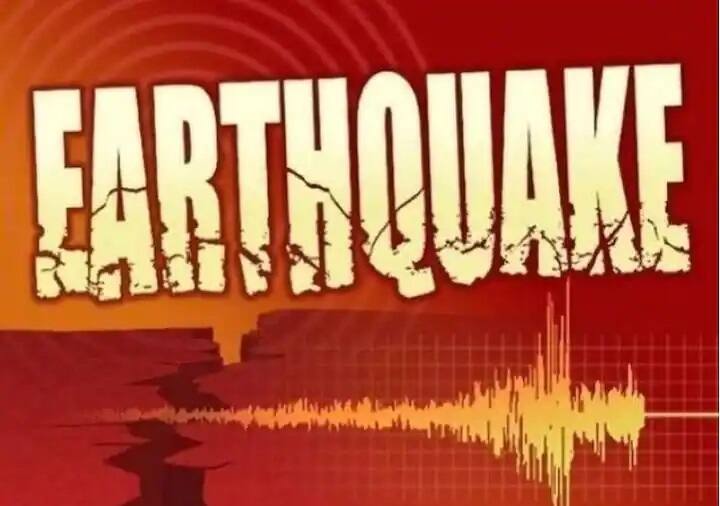 Earthquake in Valsand and Navsari district વલસાડ અને નવસારીમાં અનુભવાયા ભૂકંપના આંચકા, જાણો કેટલી તિવ્રતાનો આવ્યો આંચકો?