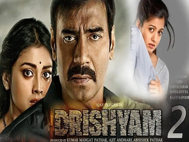 Ajay Devgn Upcoming Movie Drishyam 2 Stuck Before Went On Floor Because Of Makers Fight | Drishyam 2 Stuck: अजय देवग की 100 करोड़ी फिल्म दृश्यम-2 पर गिरी गाज, शुरू होने से