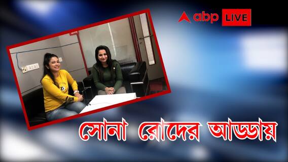 Payel De Exclusive: মহিলা সহকর্মীরাই আমাকে বারবার বলেছিলেন আমি আর কেন্দ্রীয় চরিত্রে ফিরতে পারব না: পায়েল দে