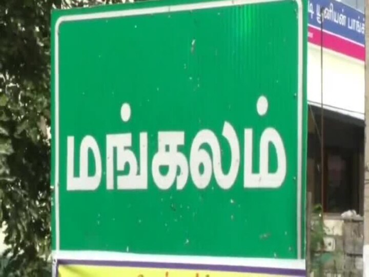 மனைவியின் நடத்தையில் சந்தேகம் - மனைவியை கொன்று கரும்பு தோட்டத்தில் எரித்த கணவன் கைது