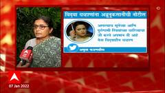 TOP 50 : महत्वाच्या 50 बातम्यांचा वेगवान आढावा : 7 जानेवारी 2022 : ABP Majha