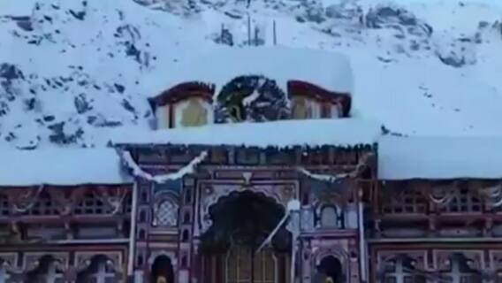 पहाड़ों से लेकर मैदानों तक...सर्दी का सितम | Namaste Bharat