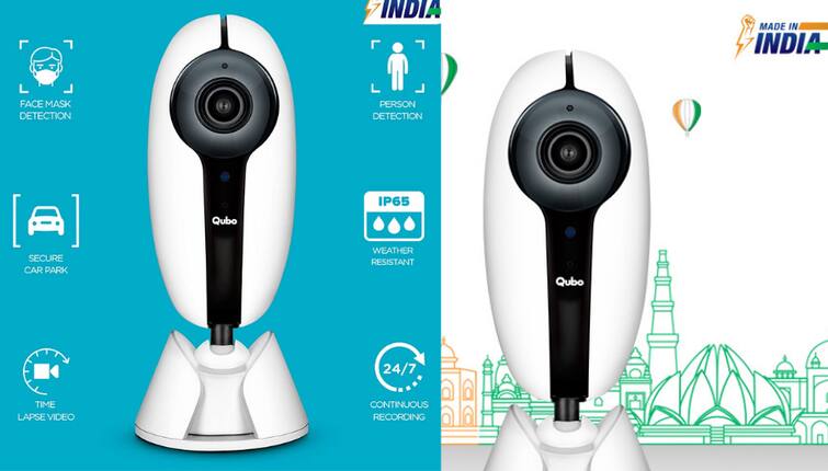 Amazon Offer On Security Camera Features Of Qubo Security Camera Price best Security Camera for home Best Home Camera Amazon Deal: घर के लिये शान के साथ खरीदें ये बेस्ट फीचर्स का मेड इन इंडिया Security Camera