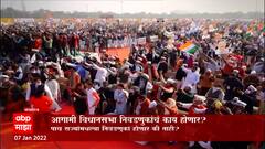 Election Commission:कोरोनाचा वाढता वेग पाहता निवडणुका होणार की नाही,निवडणूकआयोगाचा मोठा निर्णय