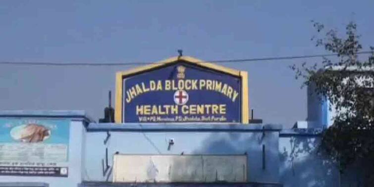 Allegation of machine theft from Jhalda Block Primary Health Center Purulia: ঝালদা ব্লক প্রাথমিক স্বাস্থ্যকেন্দ্র থেকে মেশিন চুরির অভিযোগ