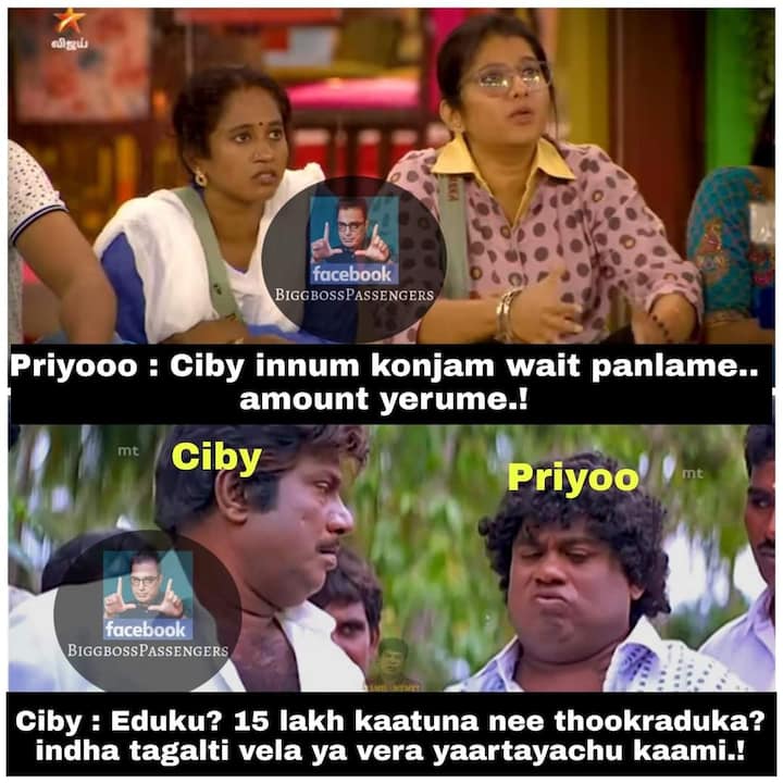 ஆஹான்!
