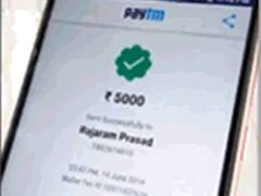 Paytm Spoof Scam : ਕੀ ਤੁਸੀਂ Paytm ਦੀ ਵਰਤੋਂ ਕਰਦੇ ਹੋ ? ਸਾਵਧਾਨ ਹੋ ਜਾਓ ਨਹੀਂ ਤਾਂ ਤੁਸੀਂ ਠੱਗੇ ਜਾਵੋਗੇ