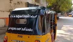 Kurnool : కర్నూలు నగరంలో శుక్రవారం ఆటో ప్రయాణం ఫ్రీ.. ప్రశంసలు అందుకుంటున్న ఖాదర్ ప్రయత్నం